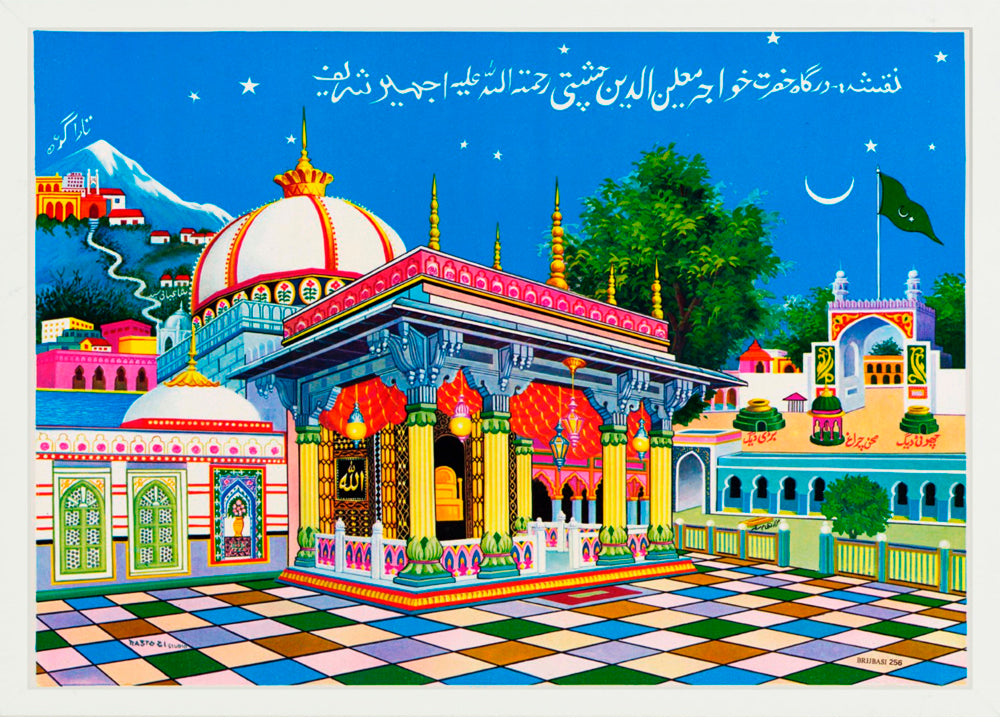 The Shrine At Ajmer Sharif