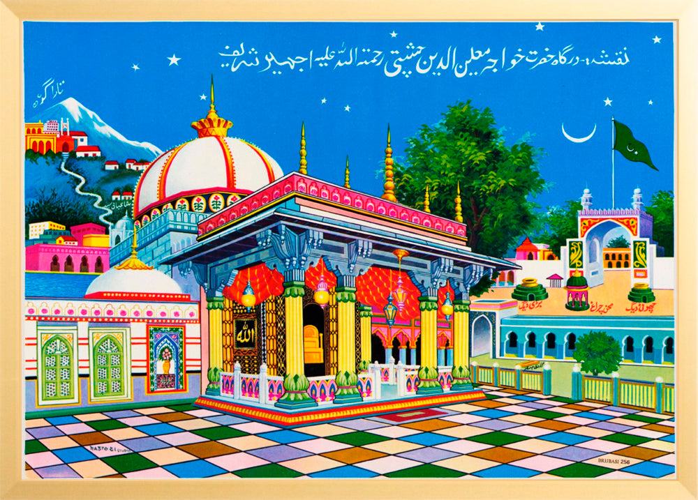 The Shrine At Ajmer Sharif