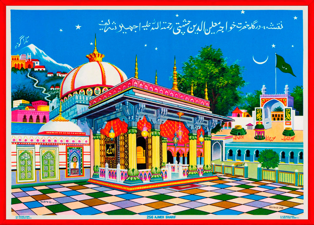 The Shrine At Ajmer Sharif