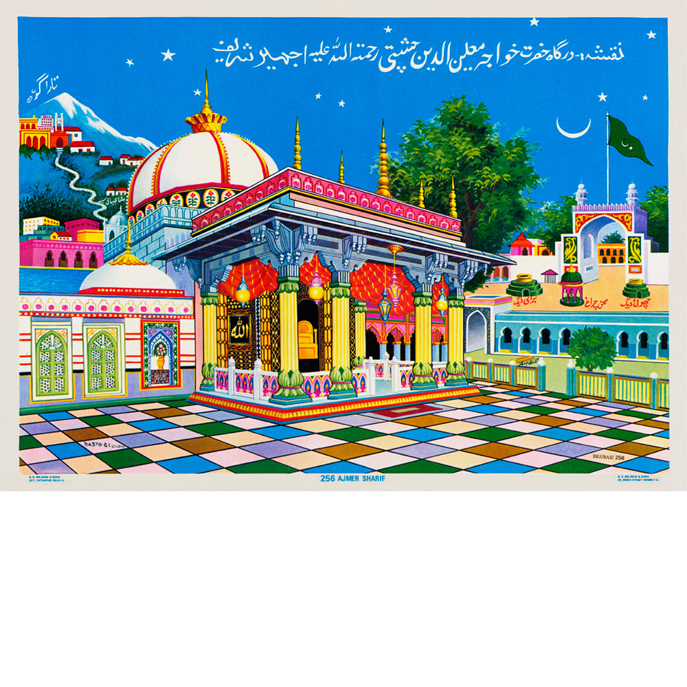 The Shrine At Ajmer Sharif