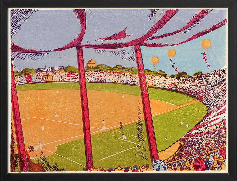 Reproduction of 'Baseball At Meiji' shows a baseball game in progress, with players on the field and spectators in the stands, set against Tokyo's evolving skyline