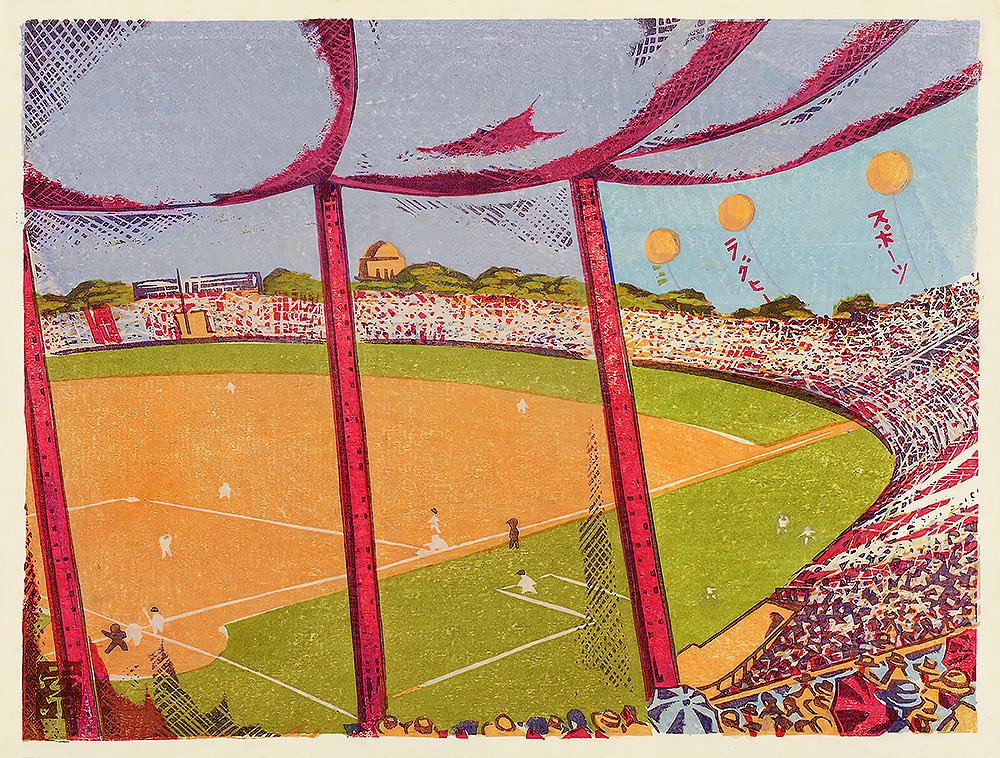 Reproduction of 'Baseball At Meiji' shows a baseball game in progress, with players on the field and spectators in the stands, set against Tokyo's evolving skyline