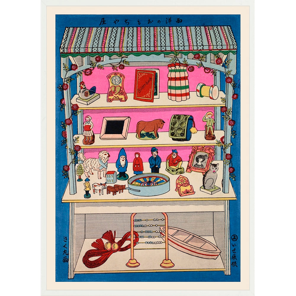 Toy Shop