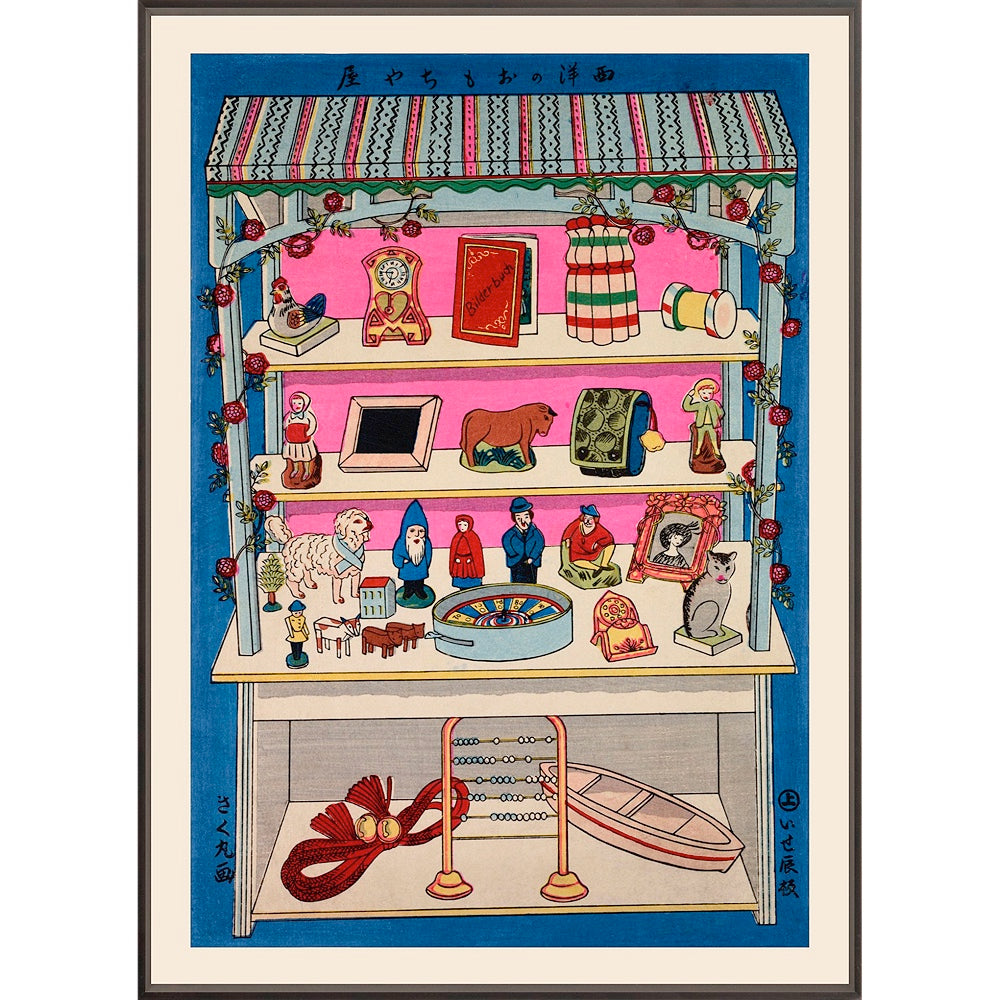 Toy Shop