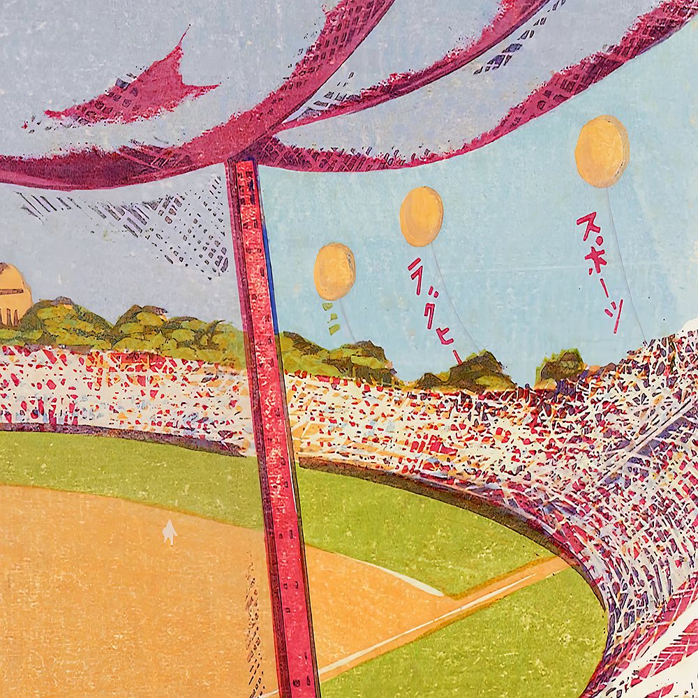 Detail of reproduction of 'Baseball At Meiji' shows a baseball game in progress, with players on the field and spectators in the stands, set against Tokyo's evolving skyline