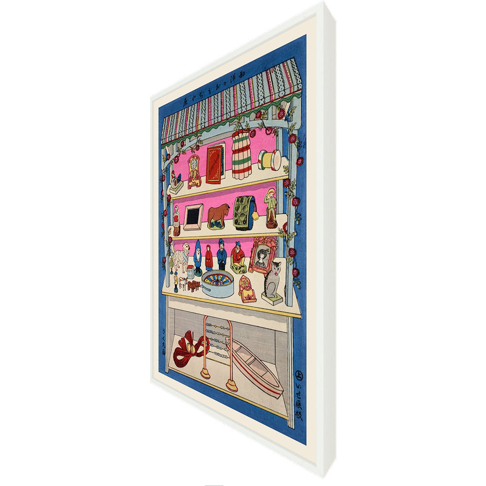 Toy Shop