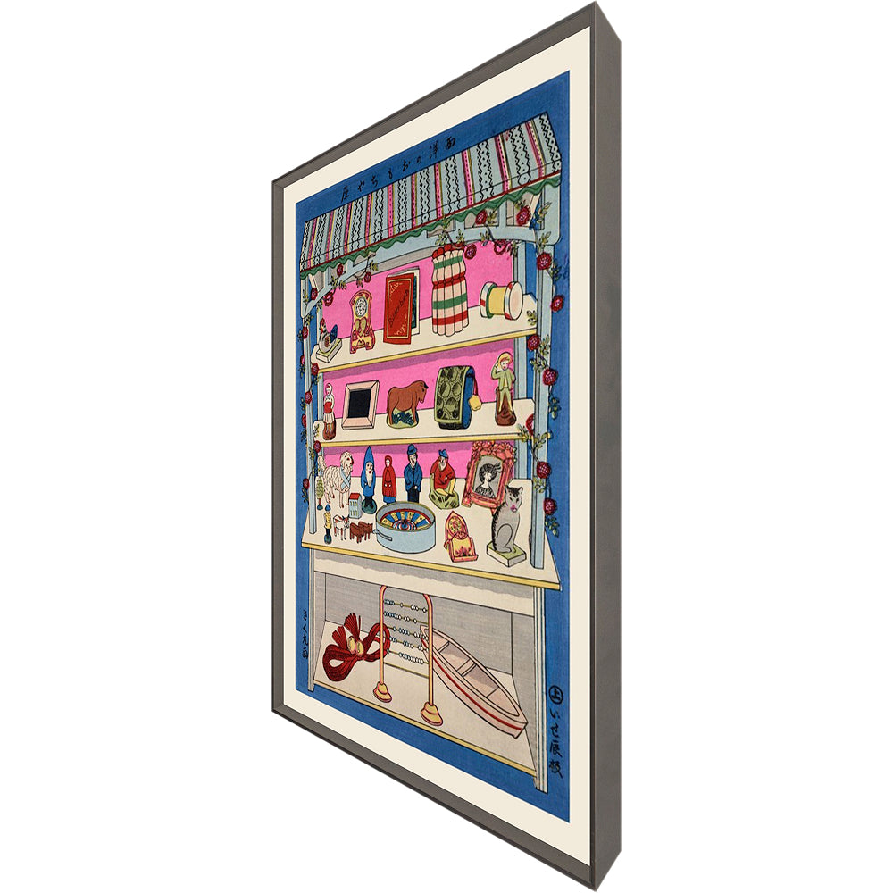 Toy Shop