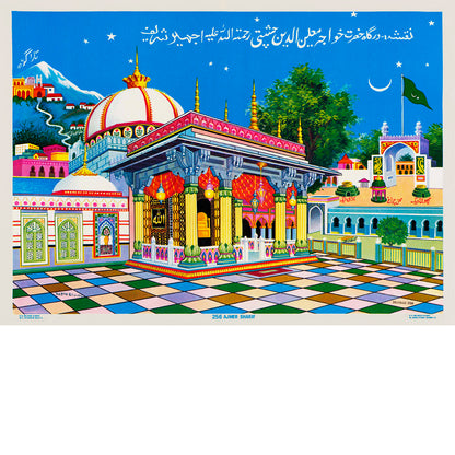 The Shrine At Ajmer Sharif