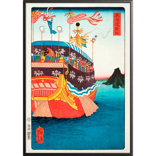 Boat in Maisaka-juku