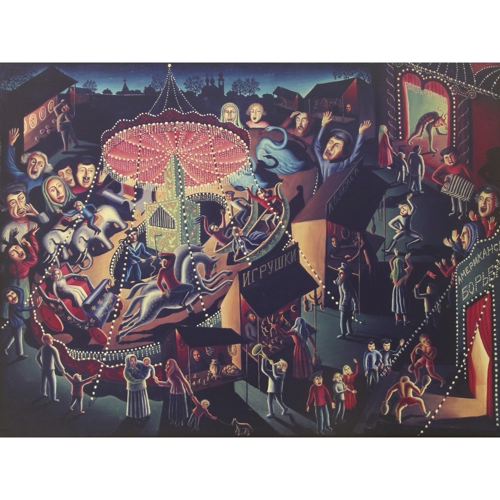 The Night Fair