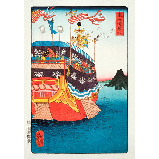 ◇  Boat in Maisaka-juku