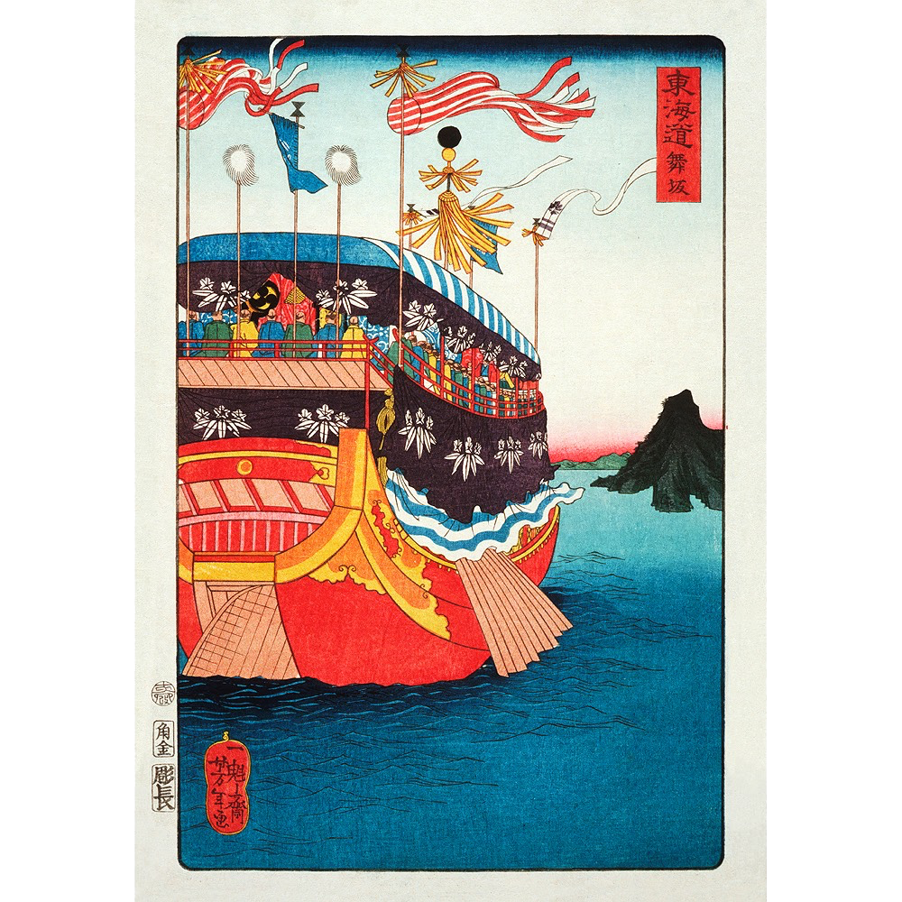 Boat in Maisaka-juku