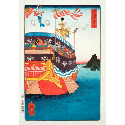 Boat in Maisaka-juku