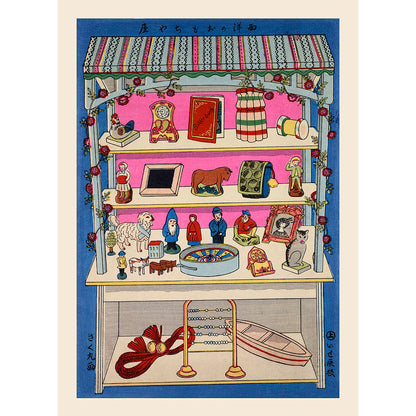 Toy Shop