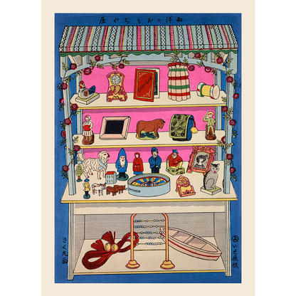 Toy Shop